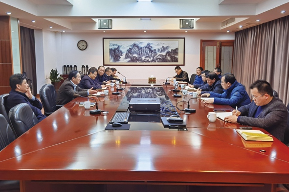 公司召開“十四五”規劃編制工作專題討論會.jpg