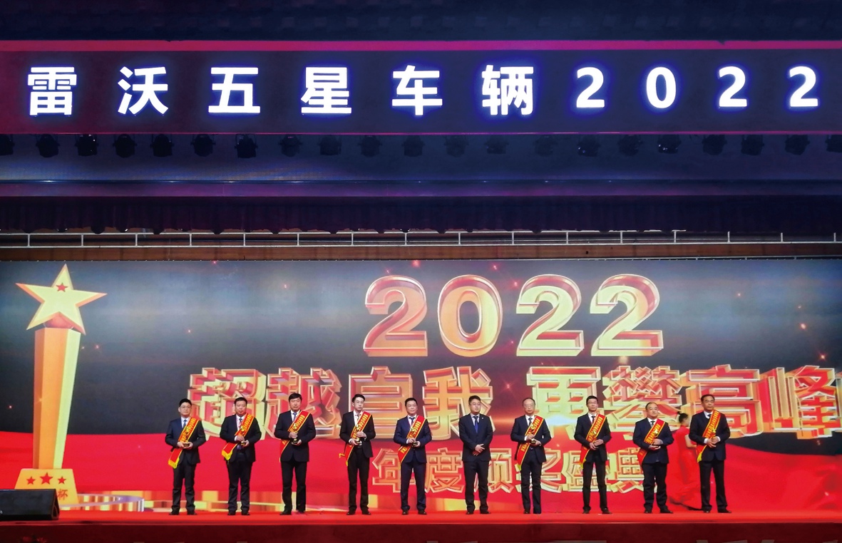 圖為公司副總經(jīng)理、銷售公司總經(jīng)理謝國忠(左一)代表公司上臺領(lǐng)獎_副本.jpg