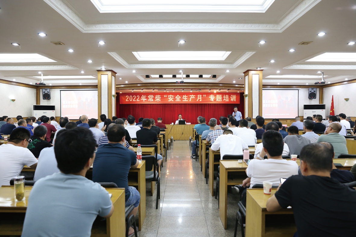 開展消防安全培訓 筑牢安全管理防線_副本.jpg