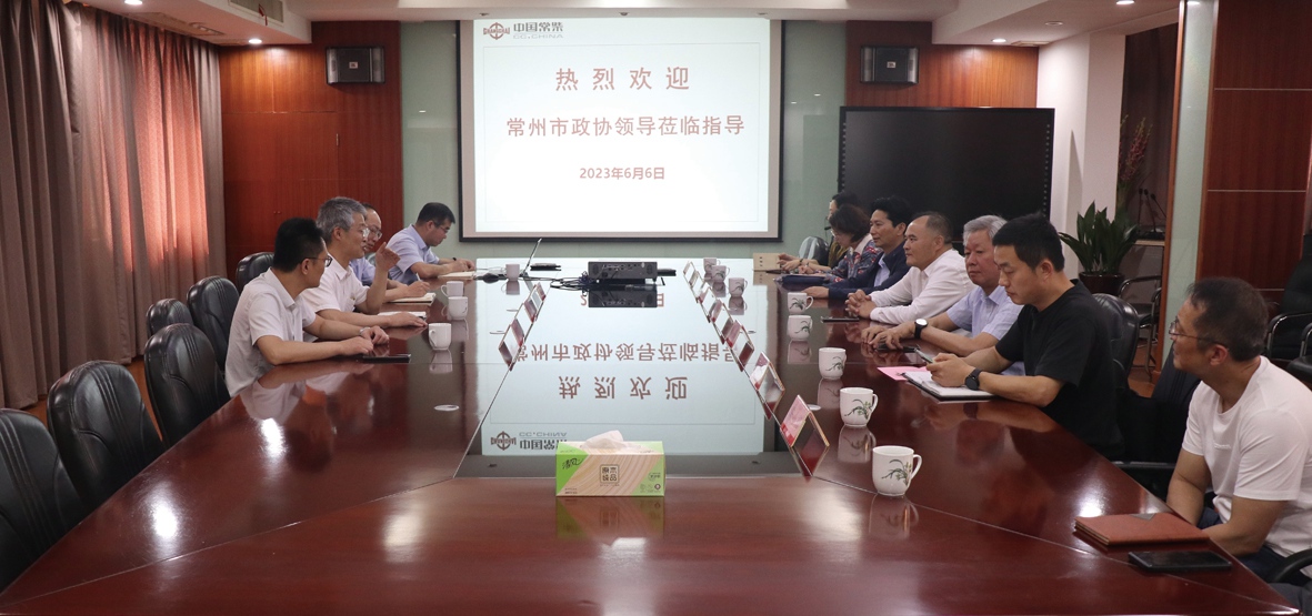 市政協領導來公司調研_副本.jpg